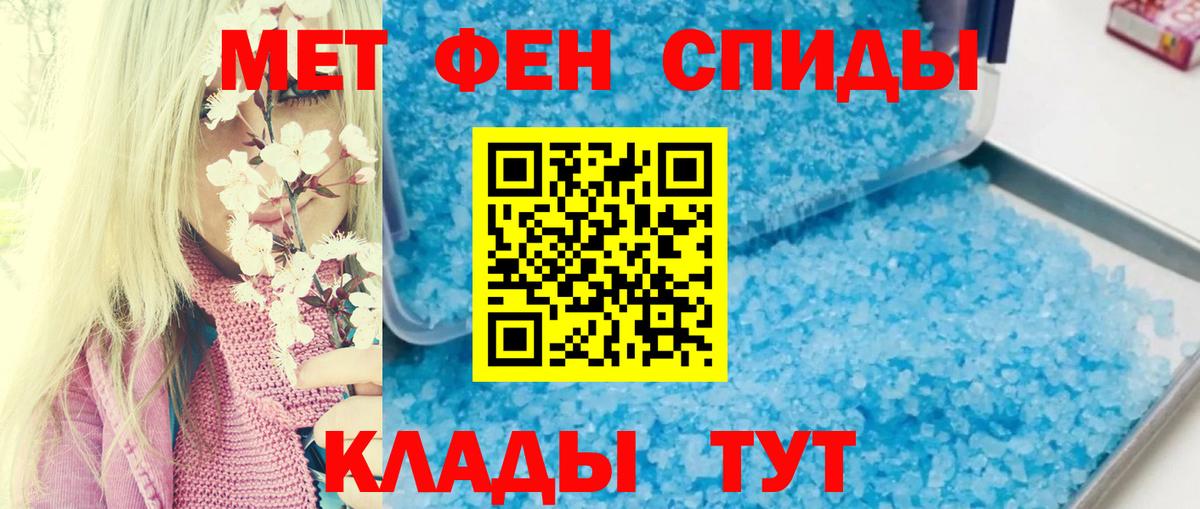 АМФ Розовый Спасск-Дальний