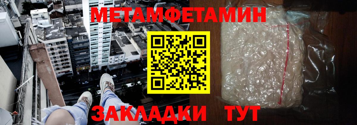 АМФЕТАМИН  Amphetamine  Вход с VPN  Спасск-Дальний  Амфетамин VHQ 