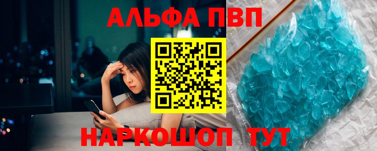 APVP СК Спасск-Дальний