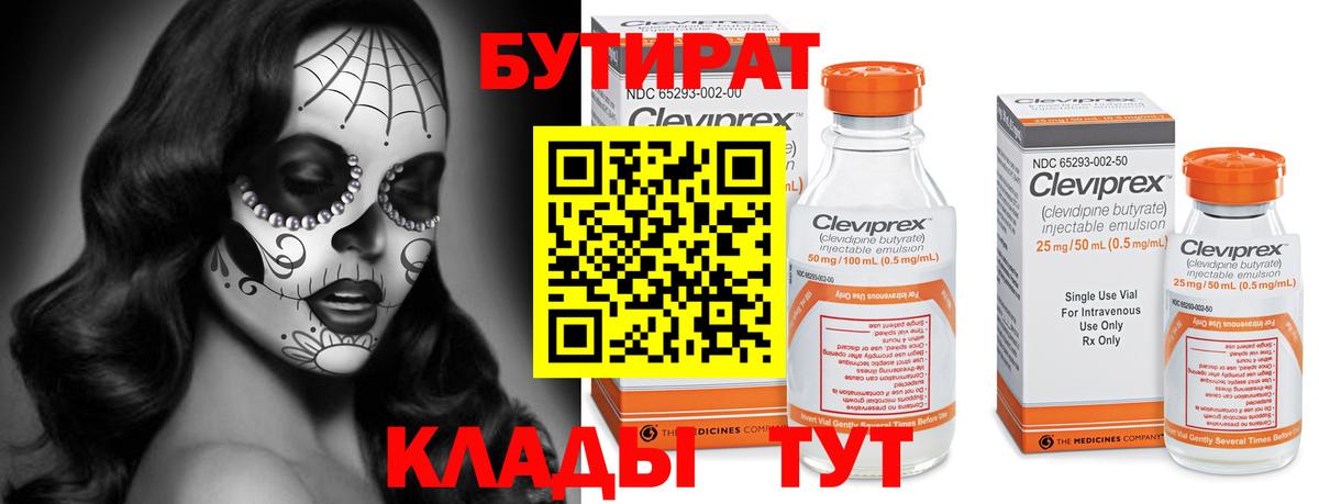 КОКАИН Спасск-Дальний