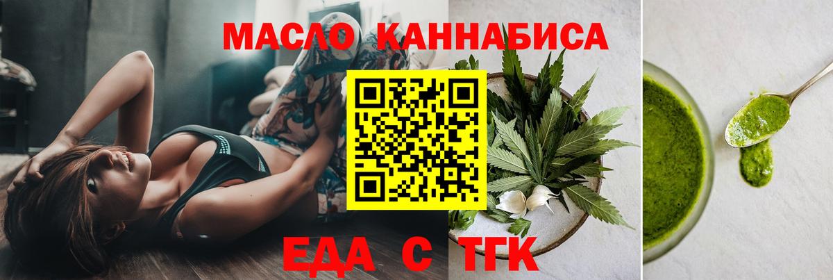 Canna-Cookies конопля  Вход с VPN  Спасск-Дальний 