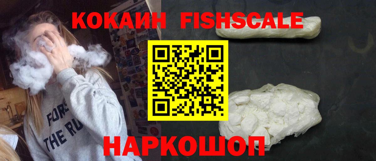 COCAIN  Вход с VPN  Спасск-Дальний  Cocaine Columbia  Кокаин Эквадор 