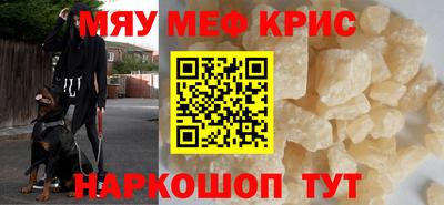 MDMA Premium VHQ Новокубанск