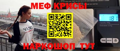 MDMA Premium VHQ Новокубанск