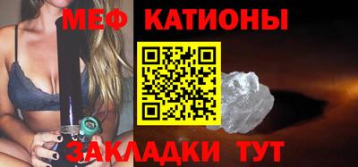 MDMA Premium VHQ Новокубанск
