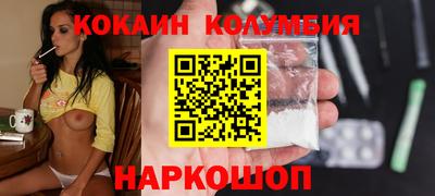 MDMA Premium VHQ Новокубанск