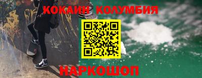 меф Новозыбков