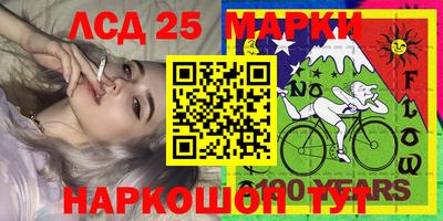 меф Новозыбков