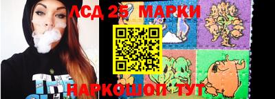 меф Новозыбков