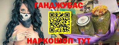 гашишное масло Обь