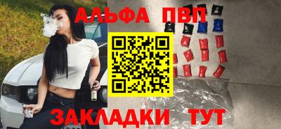 меф Новозыбков