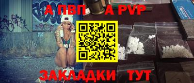 меф Новозыбков