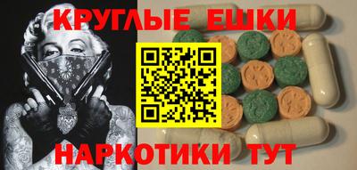MDMA Premium VHQ Новокубанск