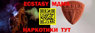 индика Новодвинск