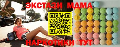 меф Новозыбков