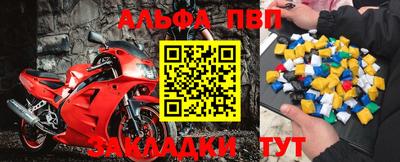 MDMA Premium VHQ Новокубанск
