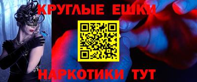 MDMA Premium VHQ Новокубанск