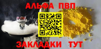 индика Новодвинск