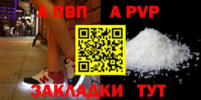 меф Новозыбков
