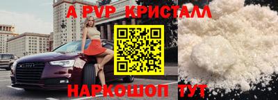 меф Новозыбков