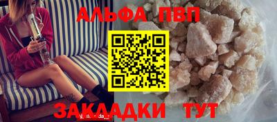 меф Новозыбков