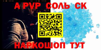 меф Новозыбков