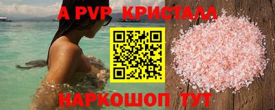 меф Новозыбков
