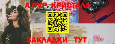 меф Новозыбков