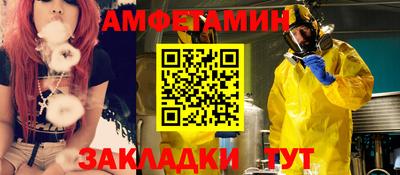 MDMA Premium VHQ Новокубанск