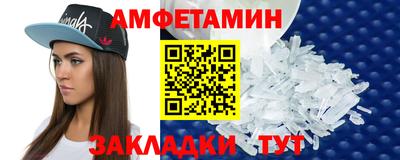 меф Новозыбков