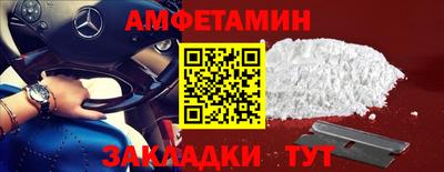меф Новозыбков