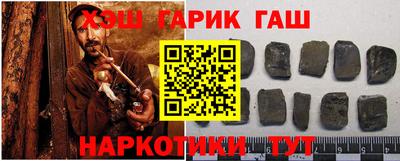 мефедрон VHQ Обнинск