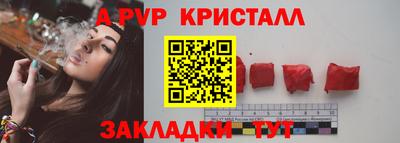 MDMA Premium VHQ Новокубанск