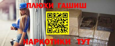 меф Новозыбков