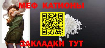 MDMA Premium VHQ Новокубанск