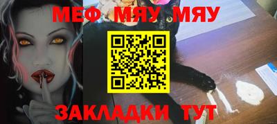 MDMA Premium VHQ Новокубанск