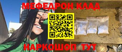 MDMA Premium VHQ Новокубанск