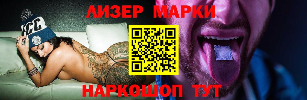 ЛСД экстази ecstasy  Лсд 25 экстази ecstasy  Спасск-Дальний  Вход с VPN 