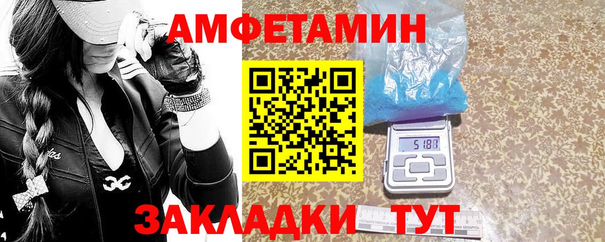 Спасск-Дальний  Первитин  Вход с VPN  Первитин Декстрометамфетамин 99.9% 