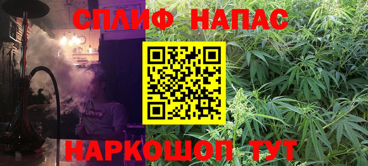 Бошки марихуана Amnesia  Канабис планчик  Марихуана Bruce Banner  Вход с VPN  Спасск-Дальний 